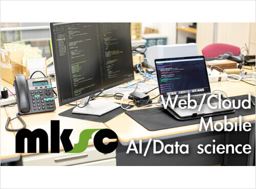 株式会社エムケイシステム