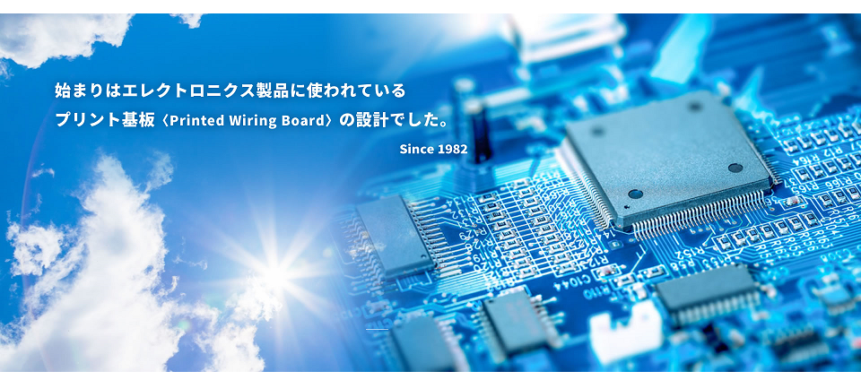 株式会社ピーダブルビー