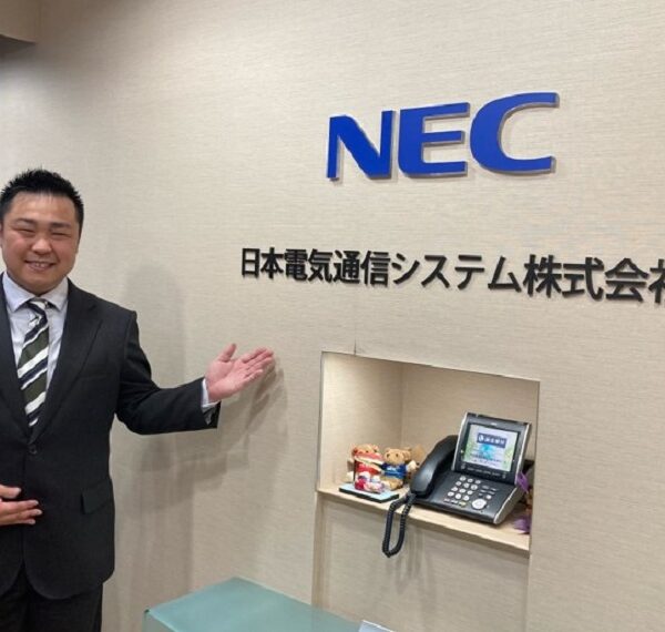 (後編)“えれこみ”ピックアップ企業インタビュー#3　「NEC通信システム」～3Dデータを使って産業領域に貢献するソリューション～