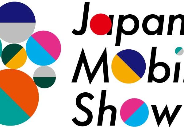 2023年10月28日(土) ～11月5日(日)「Japan Mobility Show」（東京ビッグサイト）に出展いたします