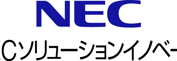 NECソリューションイノベータ株式会社